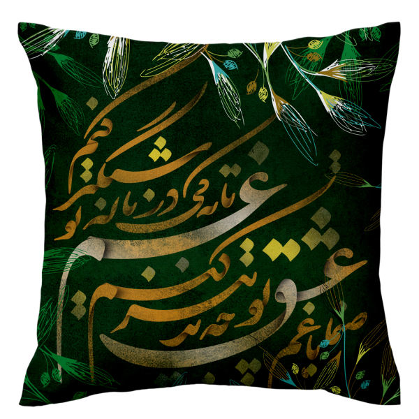 Main image of 波斯天鹅绒靠垫套 – 绿色书法设计（2件套）