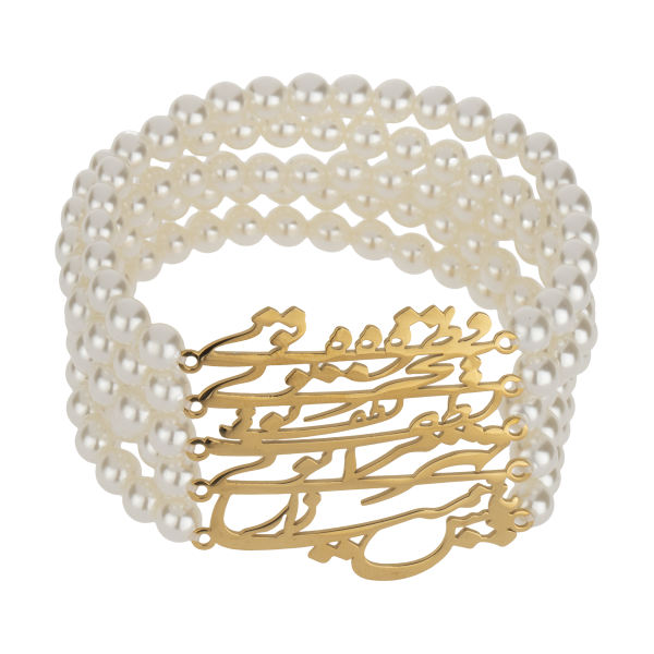 Main image of 女士波斯串珠手链 – 书法Poem