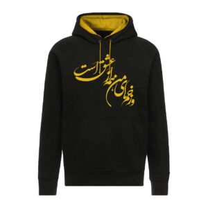 波斯风格黑色连帽衫 Zakhme Eshagh款
