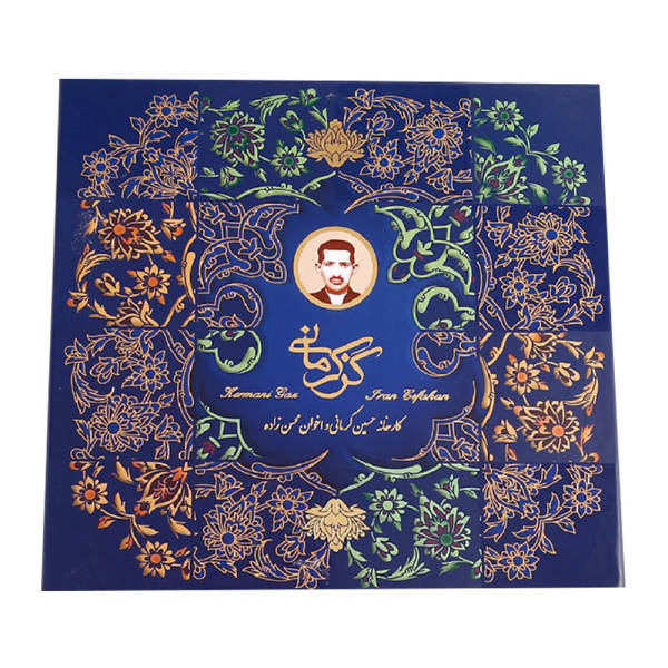 科尔马尼阿尔迪加兹:开心果 – 传统伊朗玫瑰水牛轧糖