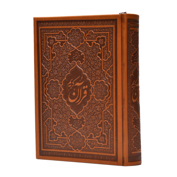 Main image of 古兰经 – 带 Mohsen Qara’ati 翻译