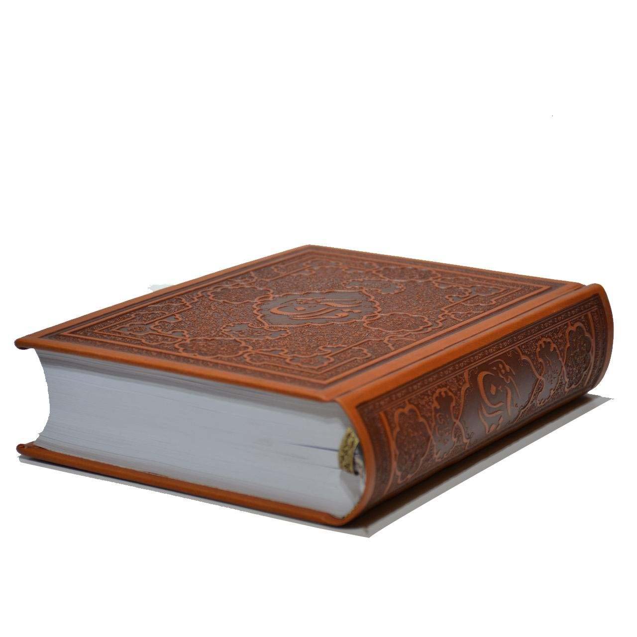 古兰经 – 带 Mohsen Qara’ati 翻译