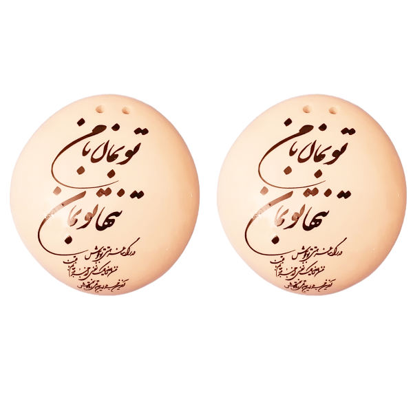 Main image of 波斯陶瓷盐 & 胡椒罐 2 件套 – 诗歌款