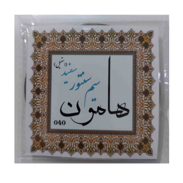 波斯扬琴钢款扭绞琴弦套装