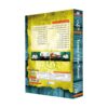 波斯坦布尔视频教程（2DVD，多媒体）