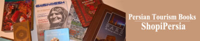 旅游