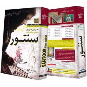 波斯桑图尔高级视频教程（2DVD）