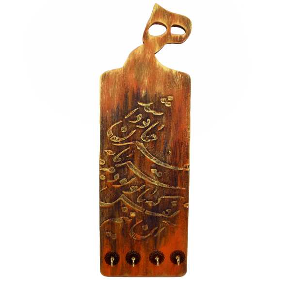 Main image of 手工波斯木质墙壁钥匙挂架 – Negar 型号