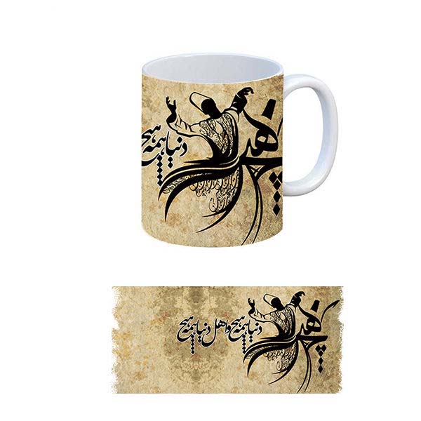 波斯陶瓷咖啡杯 – 2件套 Hich