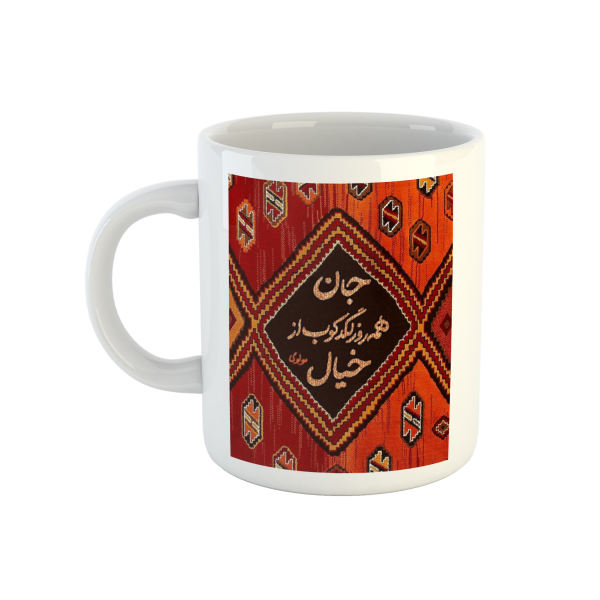 Main image of 波斯陶瓷咖啡杯 – 鲁米诗文书法