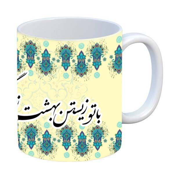 Main image of 波斯陶瓷咖啡杯 – 款式 Zendgi