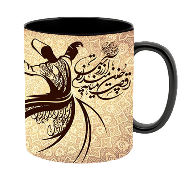 Main image of 波斯陶瓷咖啡杯 – 2件套款式 Arezo