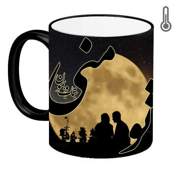 Main image of 波斯陶瓷咖啡杯 – 变色 Mah 款