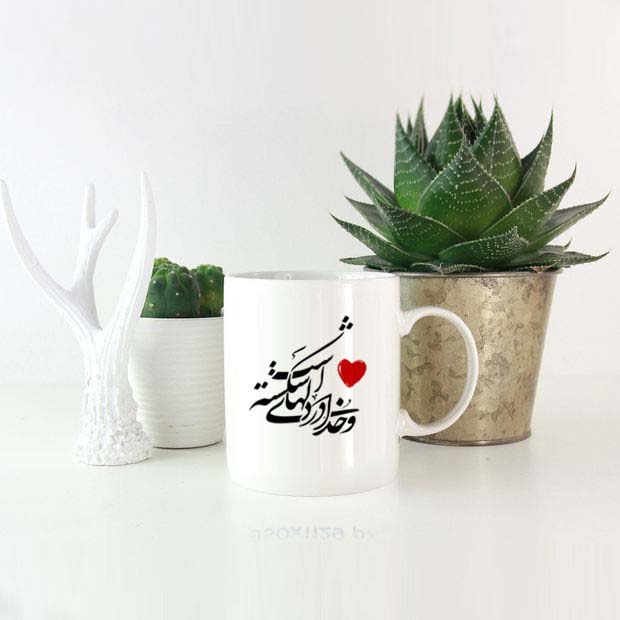 波斯陶瓷咖啡杯 – 破碎的心 (Dele Shekasteh)