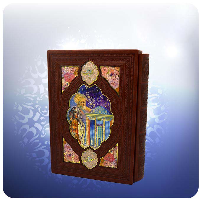 《Saadi Shirazi 全集》（波斯文版，带框）