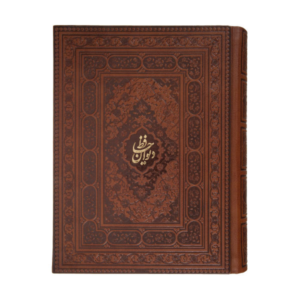 Main image of 《哈菲兹·设拉子诗集》带盒装（波斯文版）