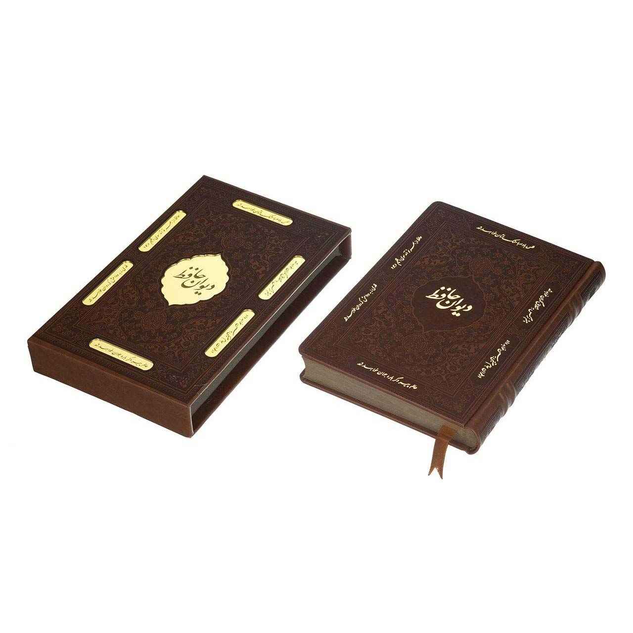 《哈菲兹·设拉子诗集》带框(波斯文版)