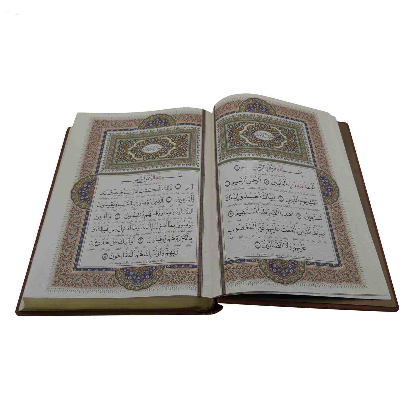 豪华版古兰经 – 带 Elahi Ghomshei 翻译