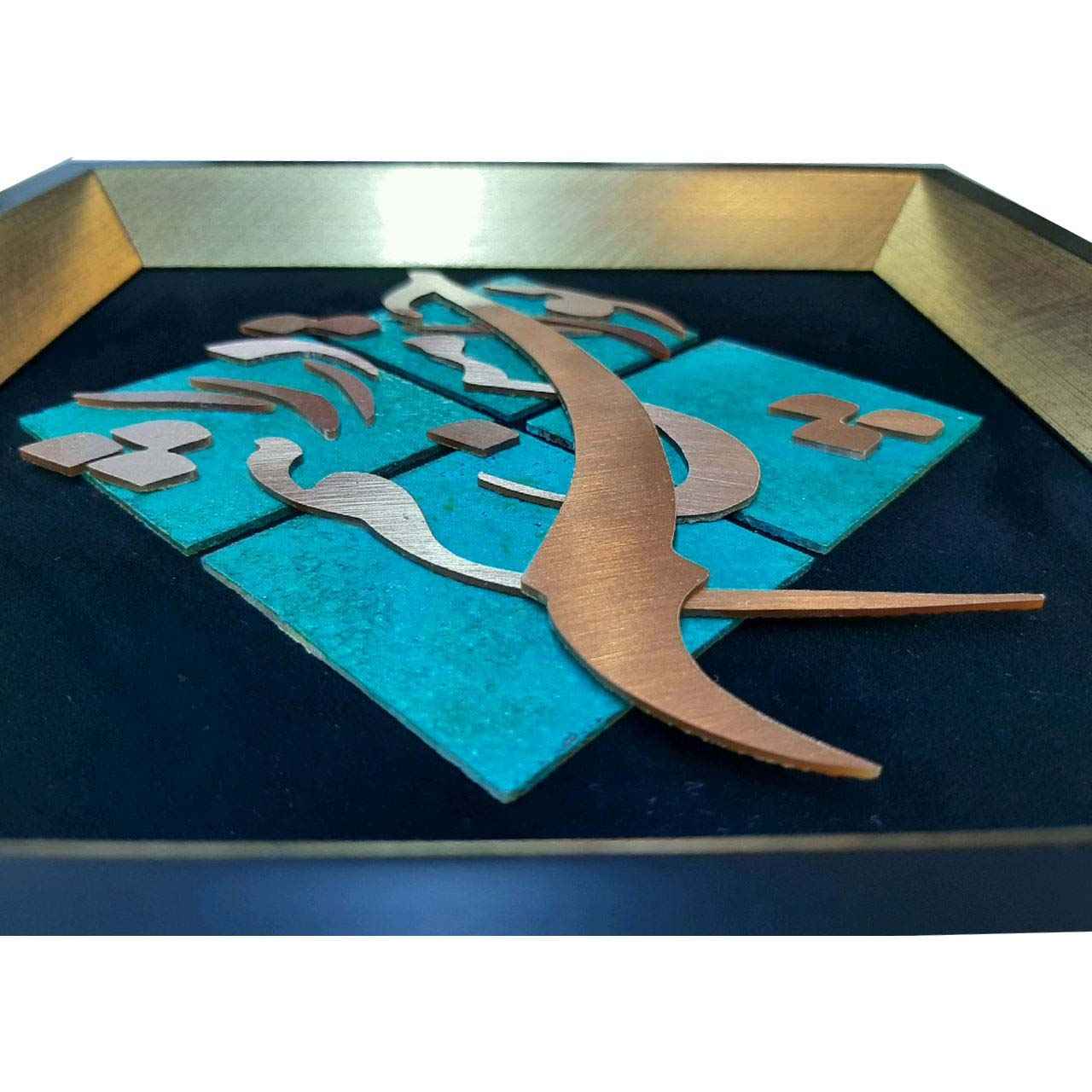 镶框波斯镶嵌金属书法铜艺 – 眼睛（Eye）