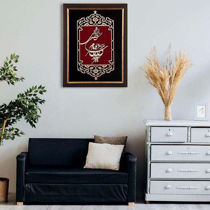 镶框波斯镶嵌木质书法艺术品 – 爱情之言（Sokhan Eshgh）