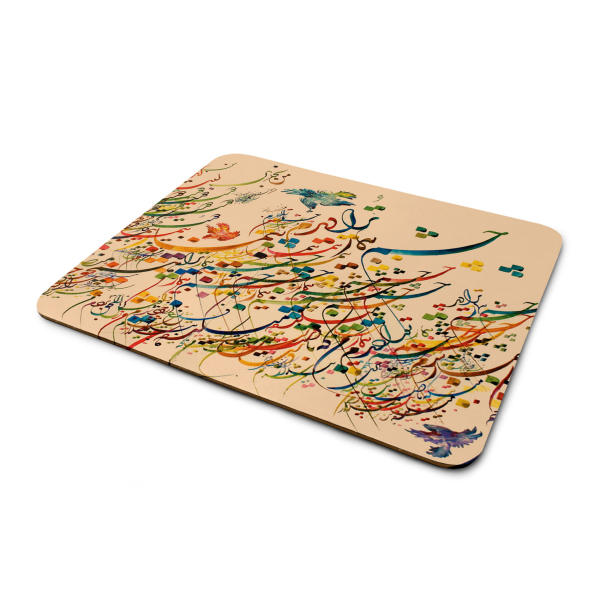 Main image of 桌面鼠标垫 – 波斯书法艺术图案 米色