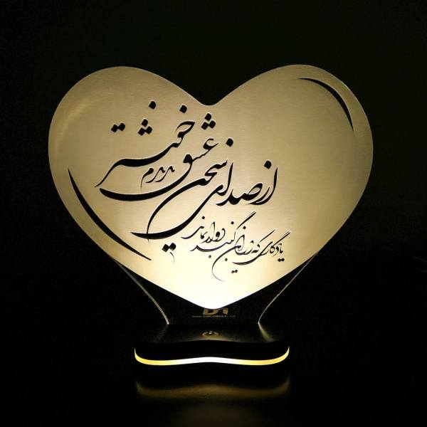 Main image of 波斯 3D LED 夜灯 – 爱情诗句款