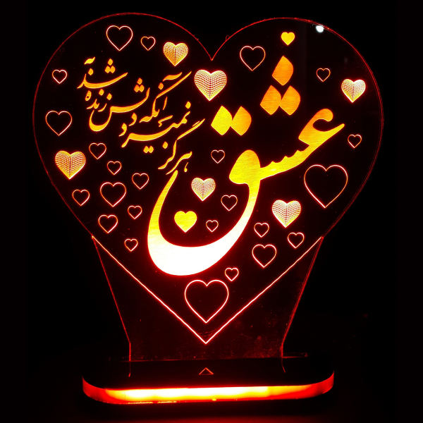 Main image of 波斯 3D LED 夜灯 – 爱情名言 Eshgh 款