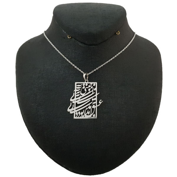 Main image of 银项链 – 极简波斯书法设计款