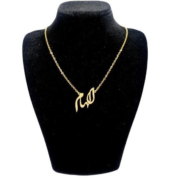 Main image of 银制波斯语姓名项链 – Elham