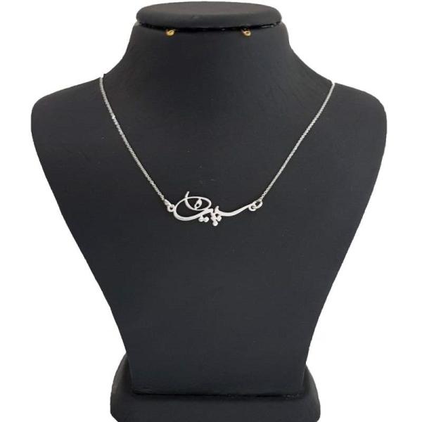 Main image of 银制波斯语姓名项链 – Sepideh