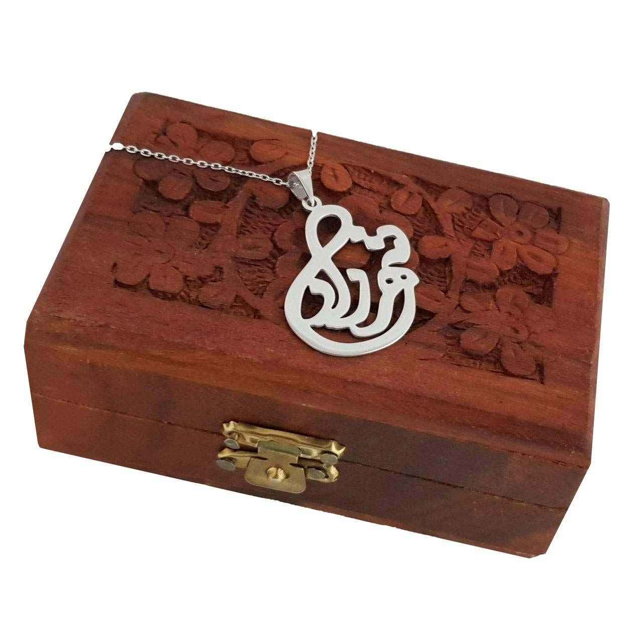 银制波斯语姓名项链 – Shahrzad