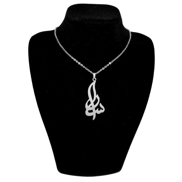 Main image of 钢制波斯语姓名项链 – Sara