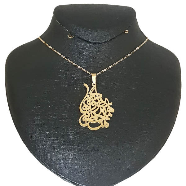 Main image of 银项链 – 极简波斯书法 Poem 款