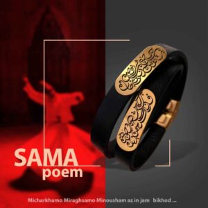 男士与女士波斯皮革手链 – 黑色Sama