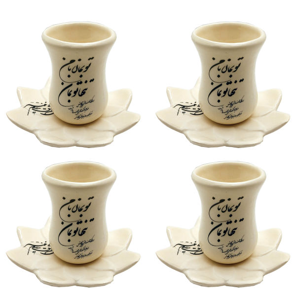 Main image of 波斯茶杯套装（含茶托） – 诗歌图案陶瓷设计