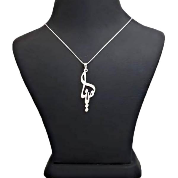 Main image of 银制波斯语姓名项链 – Mina