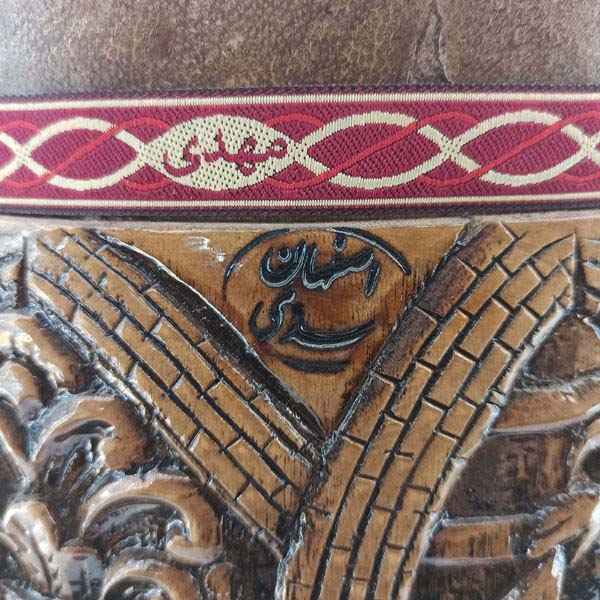 波斯通巴克鼓 – Shirani Darvish 款