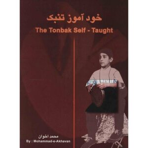 《Tonbak 自学教程》 by M. Akhavan