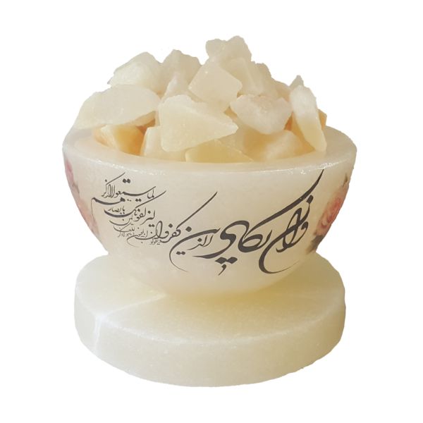 Main image of 伊斯兰碗形盐灯 – 手工 Wa In Yakad 诗句书法款