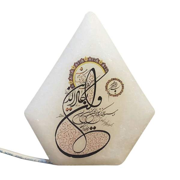 Main image of 钻石盐灯 – 手工 Wa In Yakad 书法款