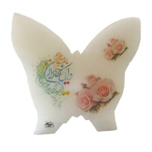 伊斯兰蝴蝶盐灯 – Wa In Yakad 诗句款