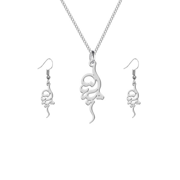 Main image of 波斯银项链与耳环套装 – Melina 款