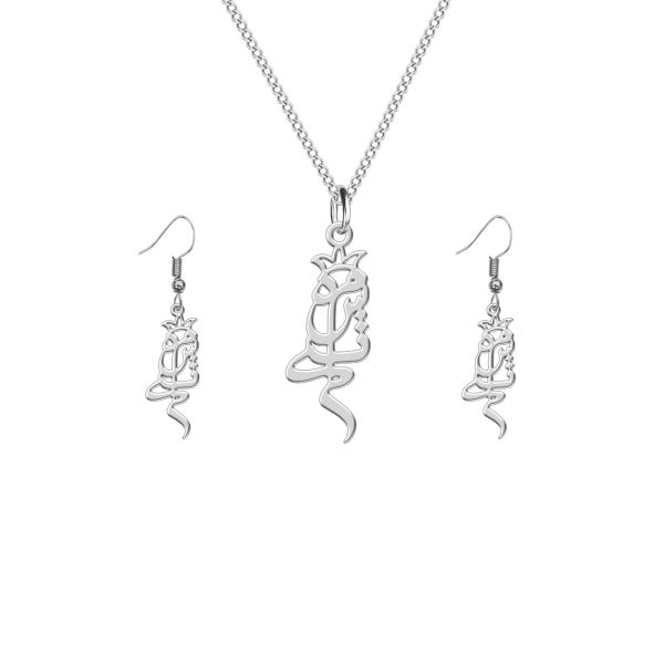 Main image of 波斯银项链与耳环套装 – Mahsti 款