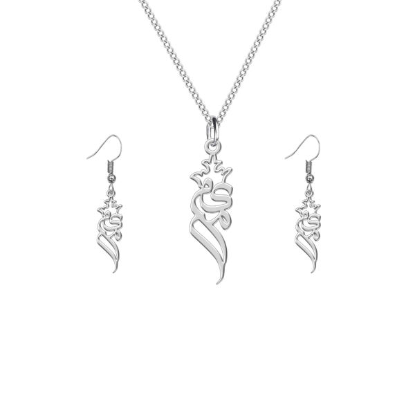 Main image of 波斯银项链与耳环套装 – Maryam 款