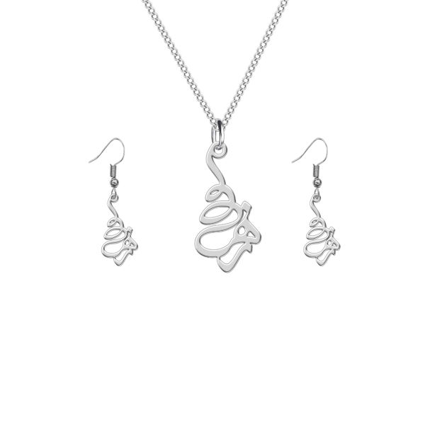 Main image of 波斯银项链与耳环套装 – Zohre 款