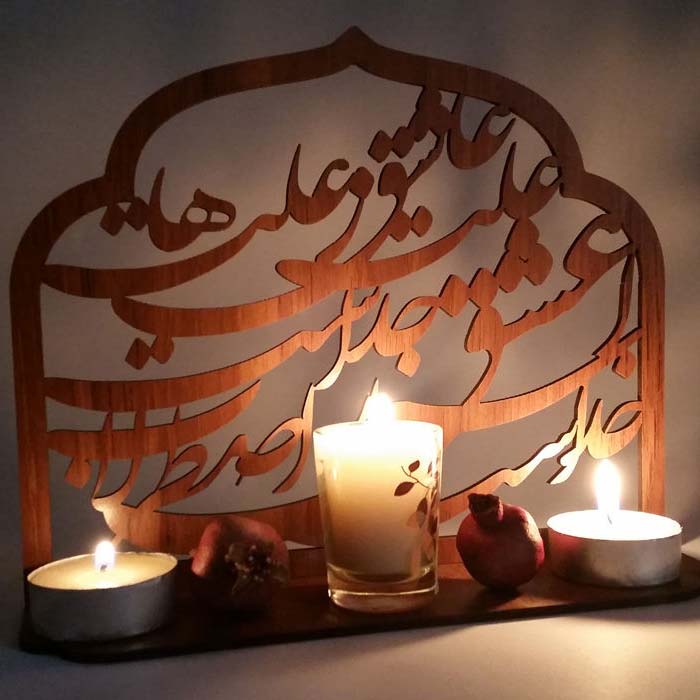 波斯装饰木质桌面烛台 带书法