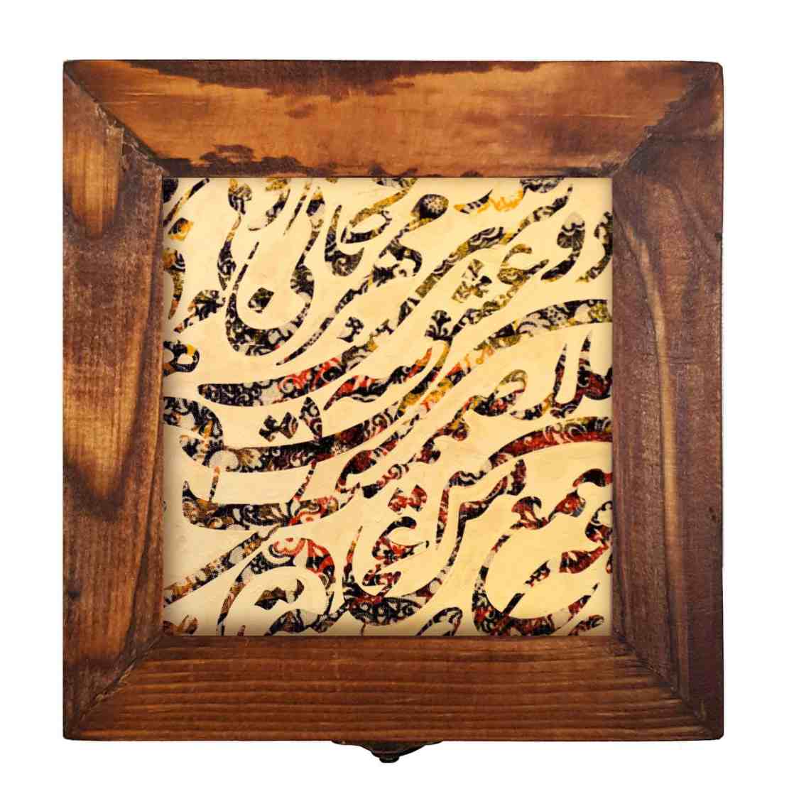 带波斯风格图案的礼品木盒