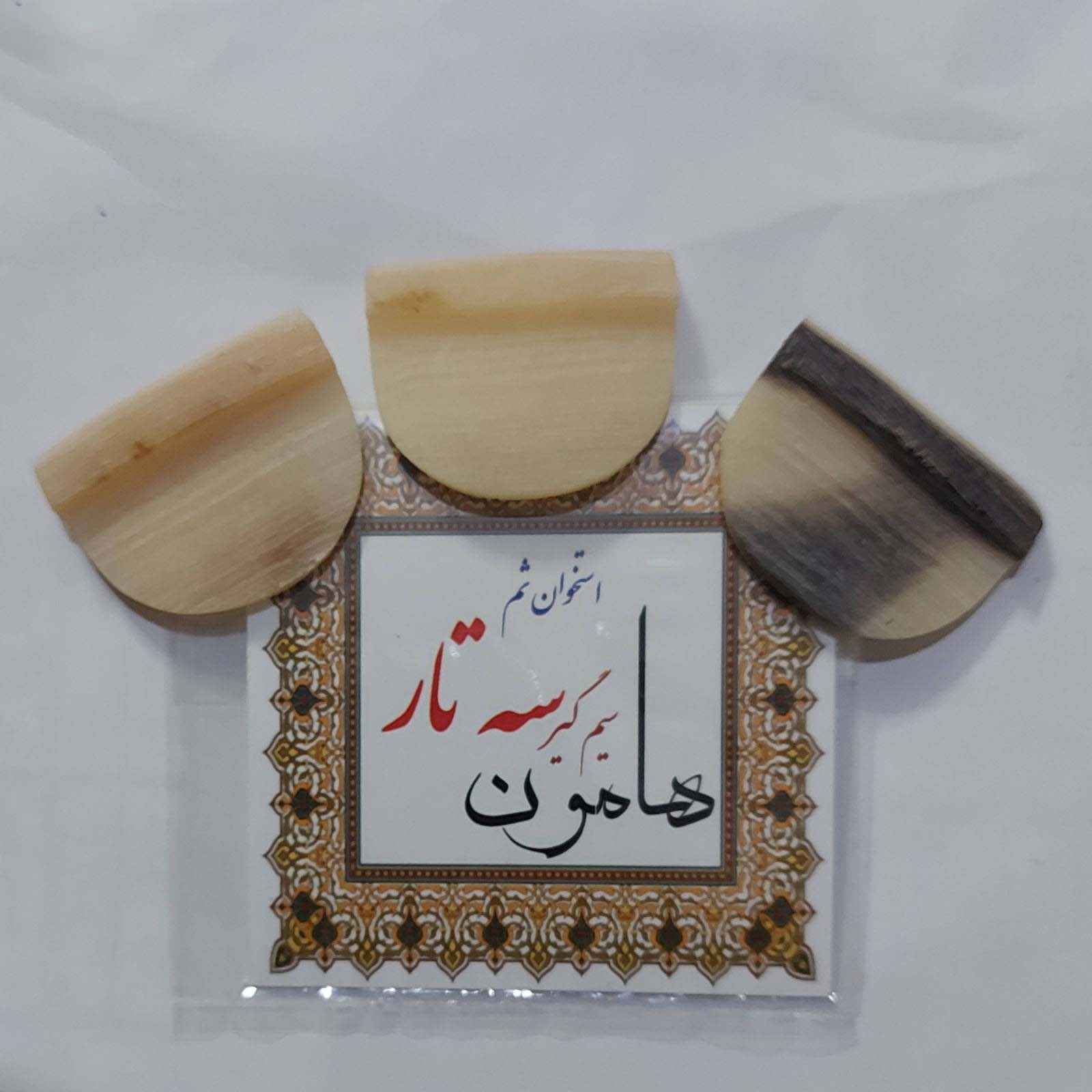 高品质波斯塞塔尔琴尾钮