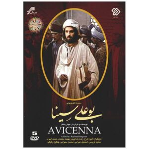 《阿布·阿里·西那（Avicenna）》电视剧（5 DVD）