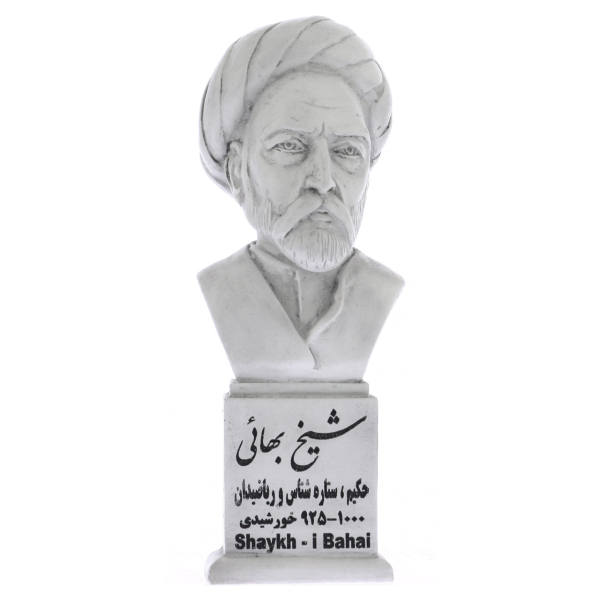 Main image of 巴哈丁·阿米利半身像 伊朗学者